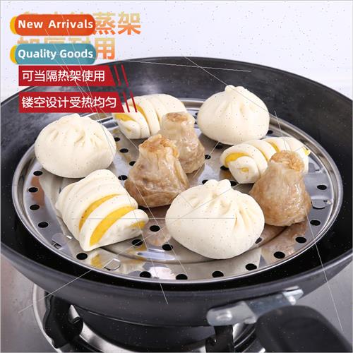 Stainless Steel Steamer Tray Multi-purpose wh Magnetic Steam