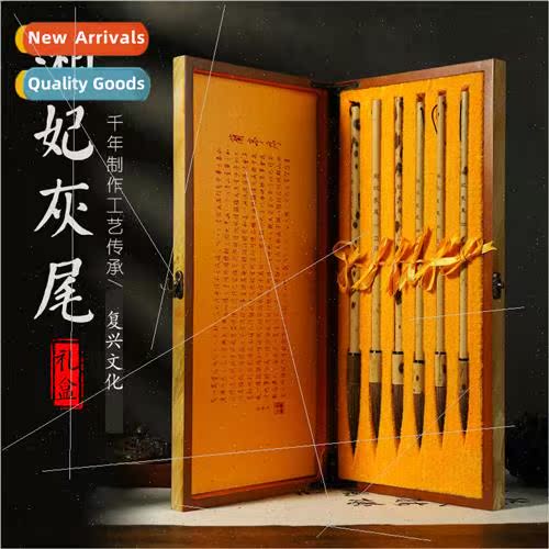 Brush set  -use five rat whisker brush calligraphy beginner