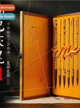 Brush set  -use five rat whisker brush calligraphy beginner