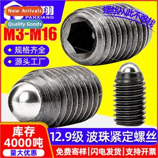 12.9 hexagon socket set ball screws fastening glass ball scr