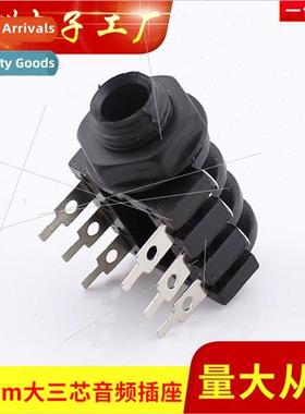 Mixer 6.5mm female chassis connector six-pin 6.35 headphone