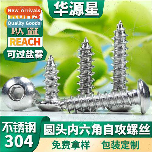 304 pan head tapping screws mushroom head screws round head
