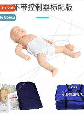Cardiopulmonary resuscation simulator CPR pediatric first ai