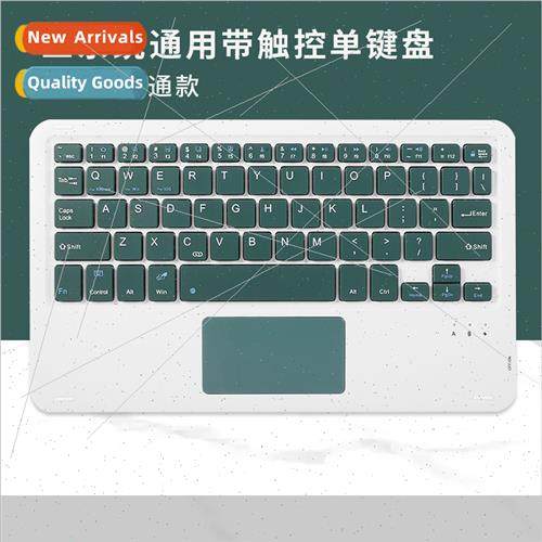ipad wonderful control keyboard适用tablet 10 inch touchpad w