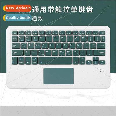ipad wonderful control keyboard适用tablet 10 inch touchpad w
