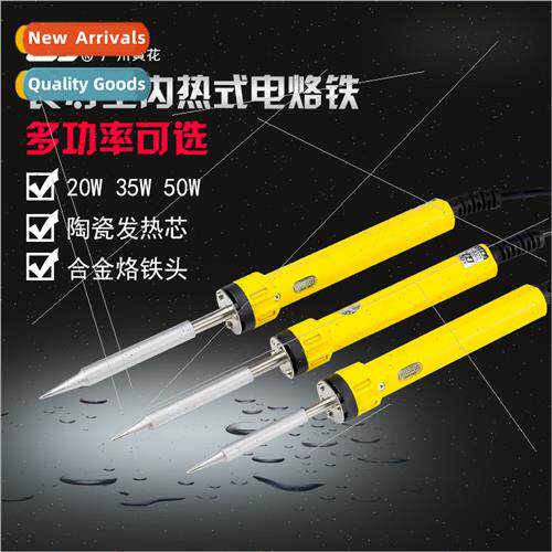 soldering iron set internal heat 20W35W50W students home ele