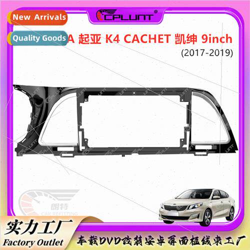 适用KIA Kia K4 Cachet Cachet car Android large screen naviga