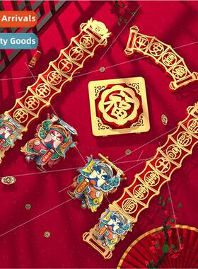 Chinese New Year atmosphere decoration couplets Chinese knot