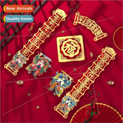 Chinese New Year atmosphere decoration couplets Chinese knot