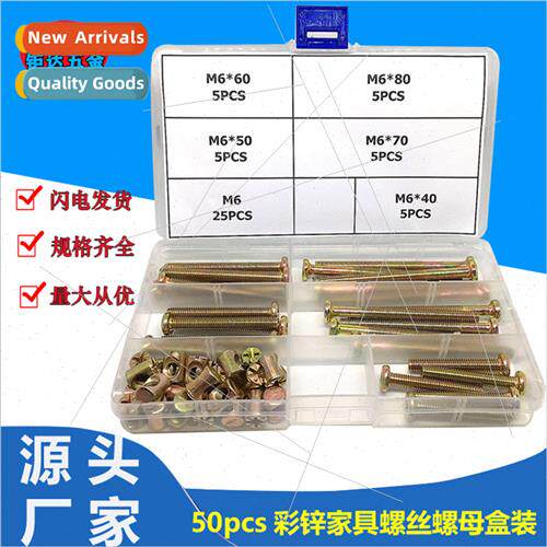 50PCS Color Zinc Furnure Screws Boxed M6 Flat Head Hexagon S