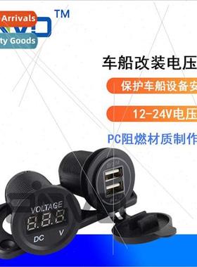 Caravan Modified Combo Panel 12V4.2A LED Voltage Detection M