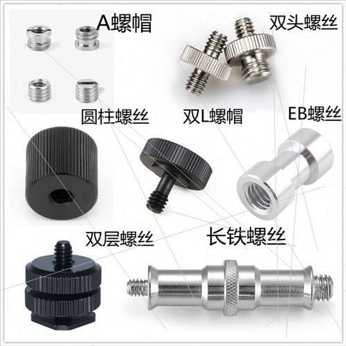 Metal Screws 1/4 Convert 3/8 Nut Long Iron Screws Camera Pho