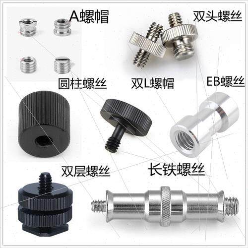 Metal Screws 1/4 Convert 3/8 Nut Long Iron Screws Camera Pho