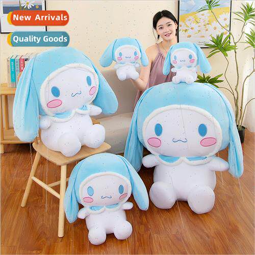 Plush doll rag doll cartoon yugui dog children toys sleep pi