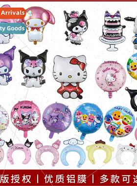 Cartoon balloon Kulome kt cat children birthday balloon Spri