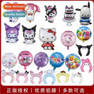 Cartoon balloon Kulome kt cat children birthday balloon Spri