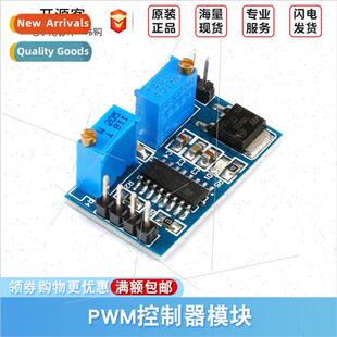 SG3525 Control Board PWM Controller Module Frequency Adjusta