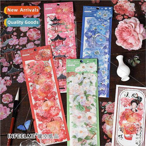 Where do not think each other PET stickers ancient plants fl