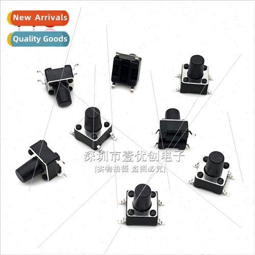 6*6*8MM Tactile Swch Chip 4-pin Micro Key Swch 4-pin 6x6x8mm