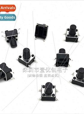 6*6*8MM Tactile Swch Chip 4-pin Micro Key Swch 4-pin 6x6x8mm