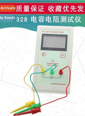 MK-328 MK328 TR LCR ESR Capacance Resistance Tester