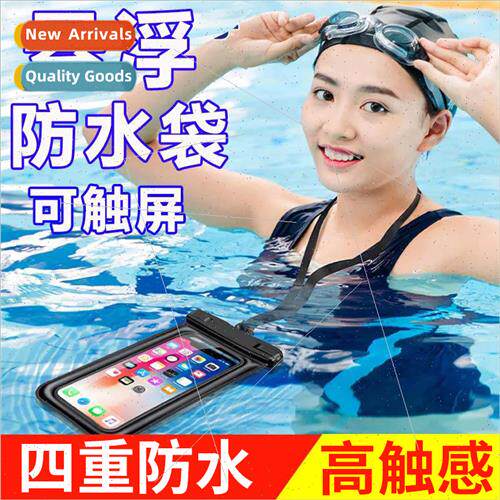 Cell phone waterprobag dust spa diving cover hanging neck sw