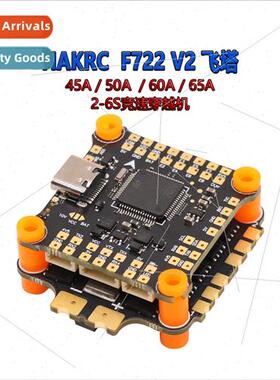 45A 50A 60A 65A F722 V2 Flytower 2-6S Racing Traverser