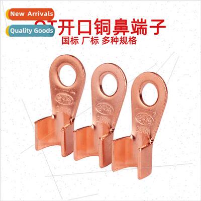 OT-40A 50A 60A 80A 200A Copper open nose terminal block wiri