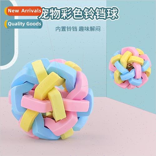 Pet bell ball toy macaroon colorful sound training dog toys