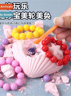 excavation bracelet blind box girls fashion beading princess