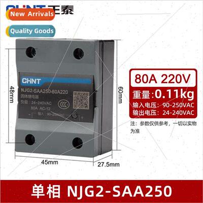 Solid State Relay ngle Phase AC Control AC NJG2-SAA250-10/15