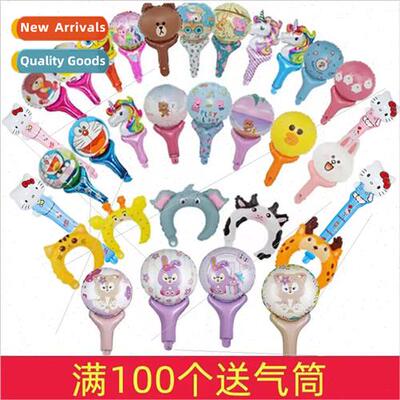 Stall balloon set sweeping activy gift handheld stick cartoo