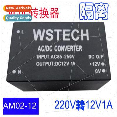 High-permance ACDC Power Module ACDC Converter 220V to 121V1