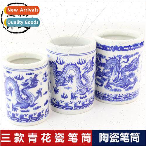 Double Dragon Ceramics large small brush holder Qinghua porc