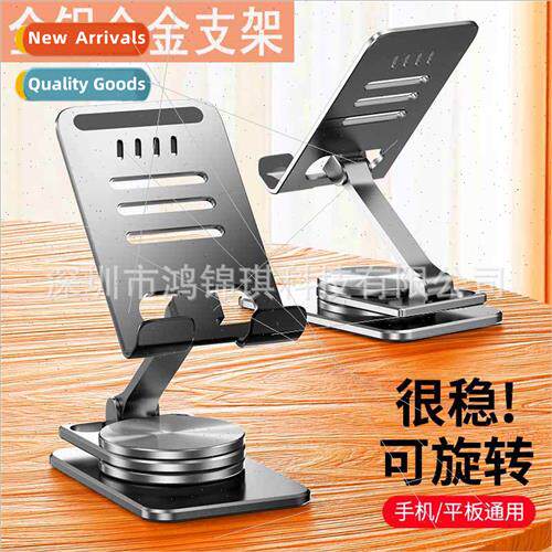 K16 cell phone holder aluminum alloy rotatable folding deskt