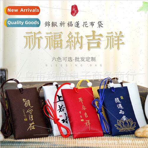 Fragrance sachets empty bag carry-on neck mini incense bag b