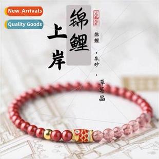 Strawberry Natural Red Imperial Crystal Landing Koi Bracelet