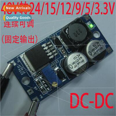 DC-DC LM2596HV Adjustable Buck Power Module 36 48V5-55 to 24