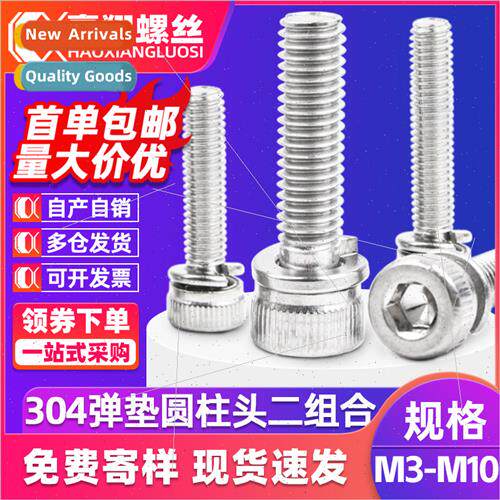 304 hexagon socket set screws cup head hexagon socket screws