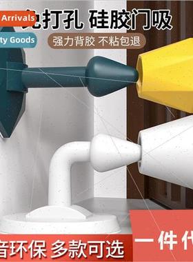 Door suction no punch new door plug door stopper anti-collis