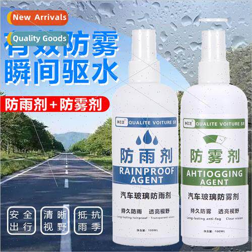 Auto glass anti-fog agent rain agent windshield long-lasting
