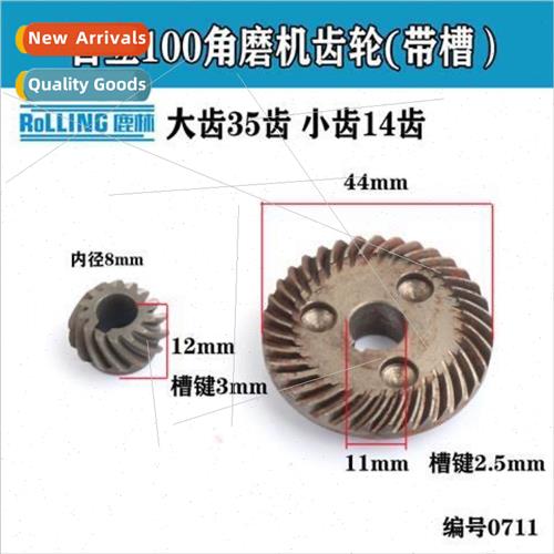 35-tooth gears Hachi 100G10SF3 Angle Grinder Gear Wh