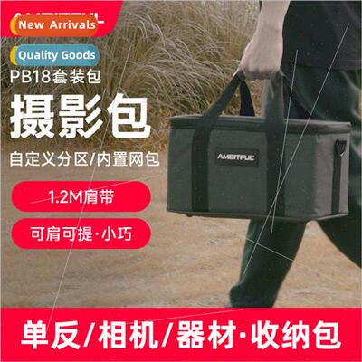 PB18 storage bag thickened model camera SLR microsingle fill