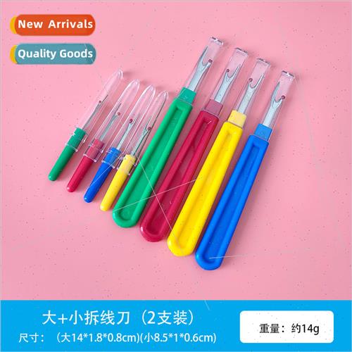 Transparent Large+Small Thread Remover 2pcs Set Thread Remov