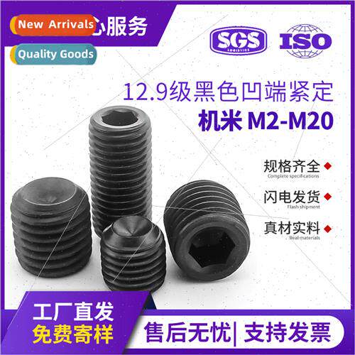 12.9 set screws black hexagon socket head cap screws wh conc