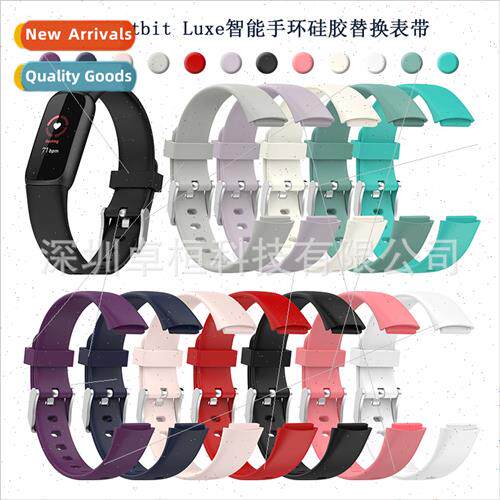 适用fitbit luxe silicone bluxe smart bracelet replacement wr