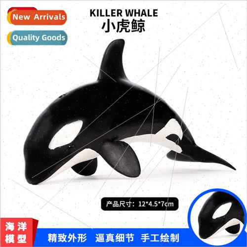 Children toys handmade fish tank ornaments simulation tiger