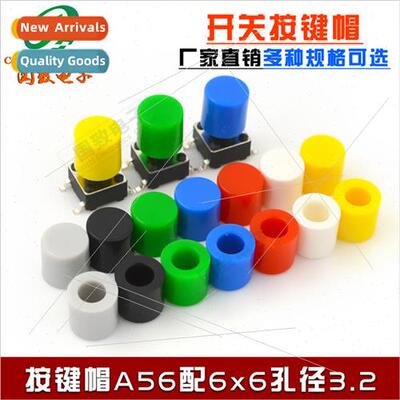 A56 3.2 keycaps wh tactile swches 6*6*9/10/11/12 other heigh