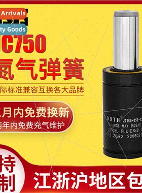 - automotive stamping die nrogen gas spring GSV/RGP/DNY/TU/K