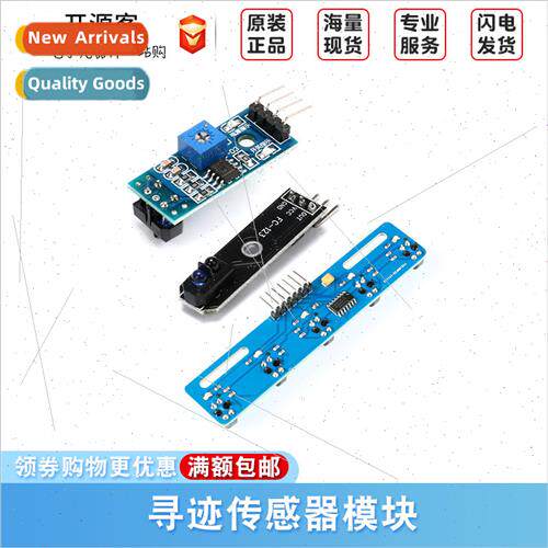 TCRT5000 Trace Sensor Module Infrared Reflective Sensor Inte